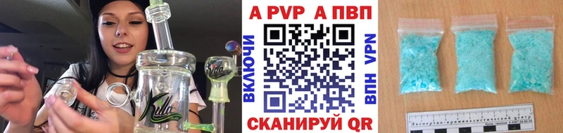 A PVP СК КРИС Суровикино