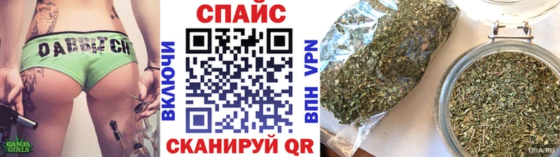 Бутират жидкий экстази  Суровикино 