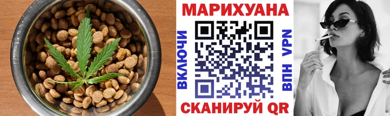 Печенье с ТГК марихуана  закладка  Суровикино 