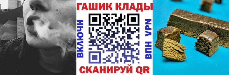 даркнет сайт  Суровикино  ГАШ гашик 