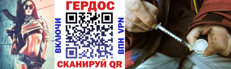 ГЕРОИН афганец кракен ССЫЛКА Суровикино как найти наркотики