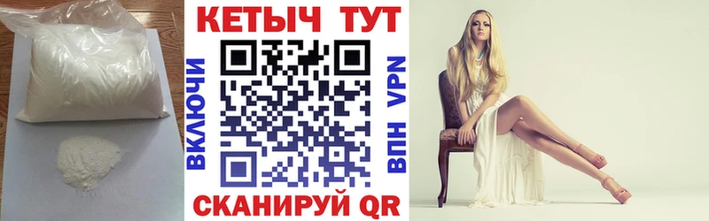 где купить наркотик  Суровикино  Кетамин VHQ 