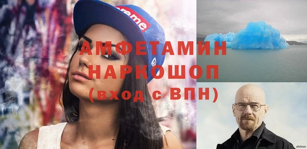 спиды Алзамай