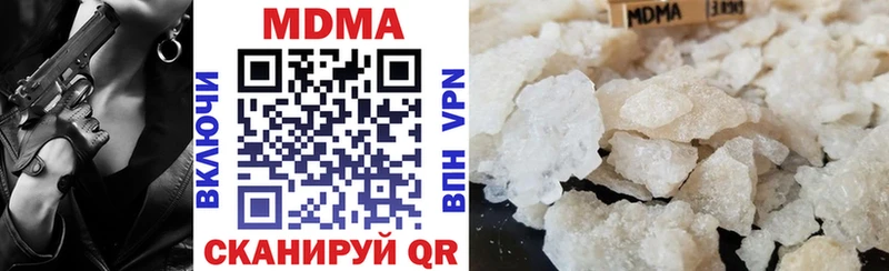 МДМА кристаллы купить наркотик Суровикино