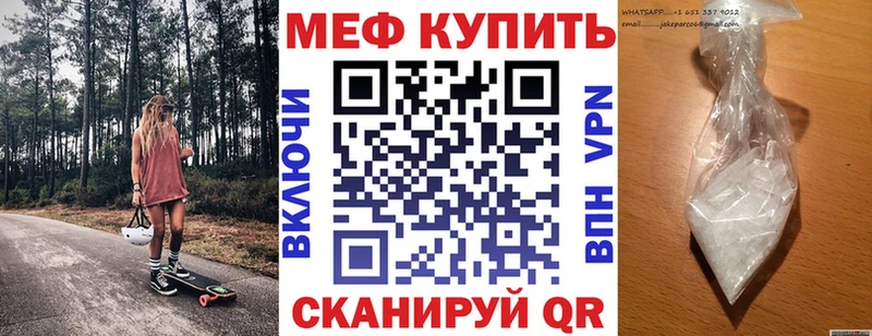 закладки  Суровикино  МЕФ 4 MMC 