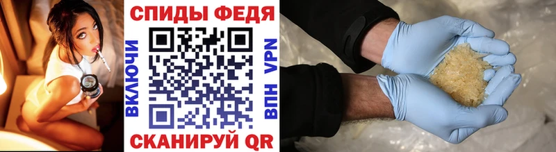 МЕТАМФЕТАМИН мет  Суровикино 