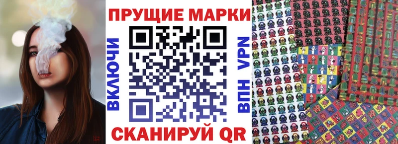 Марки 25I-NBOMe 1,5мг  Суровикино 